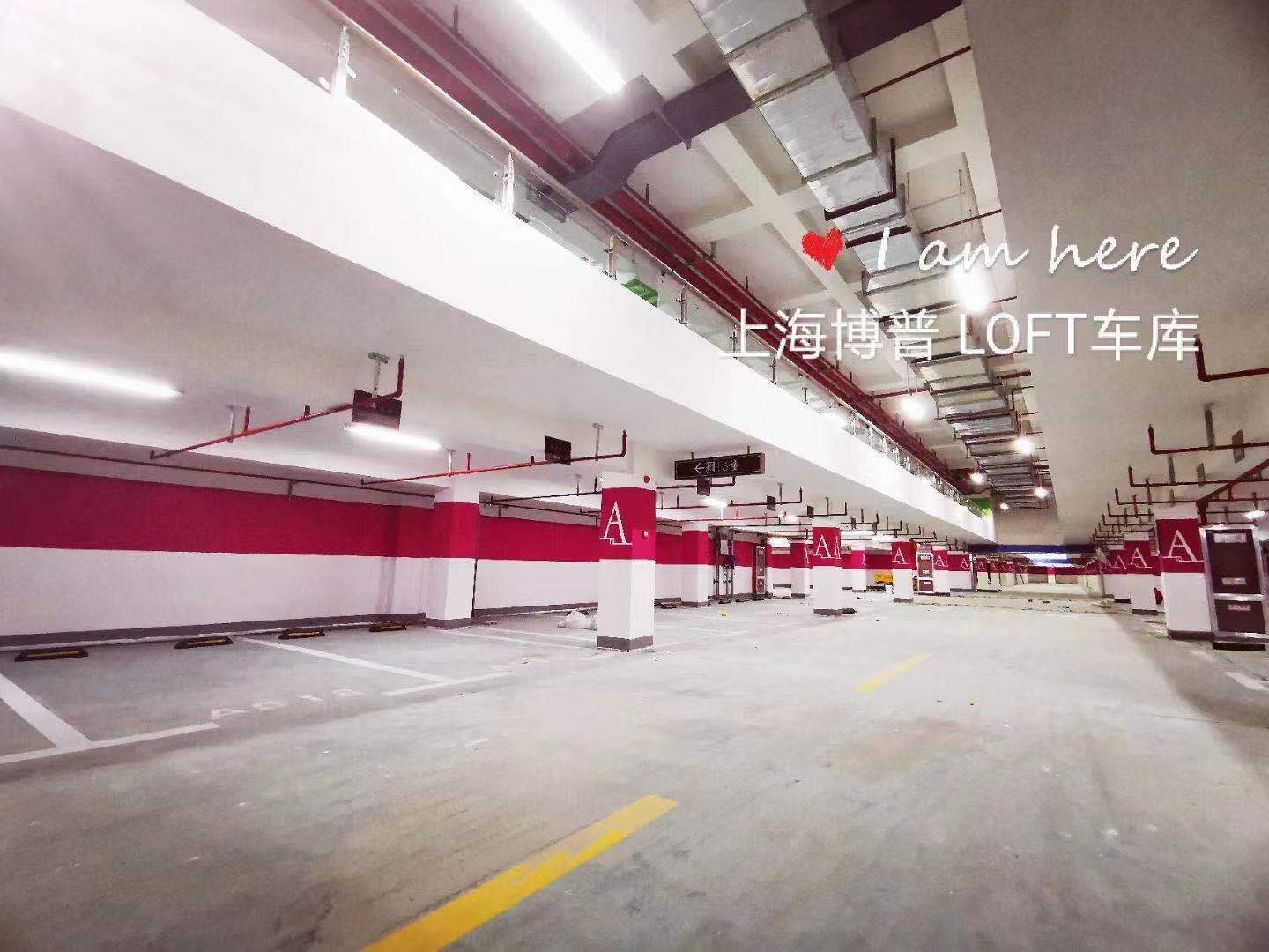 十堰LOFT车库“肤白、貌美、大长腿”实锤!