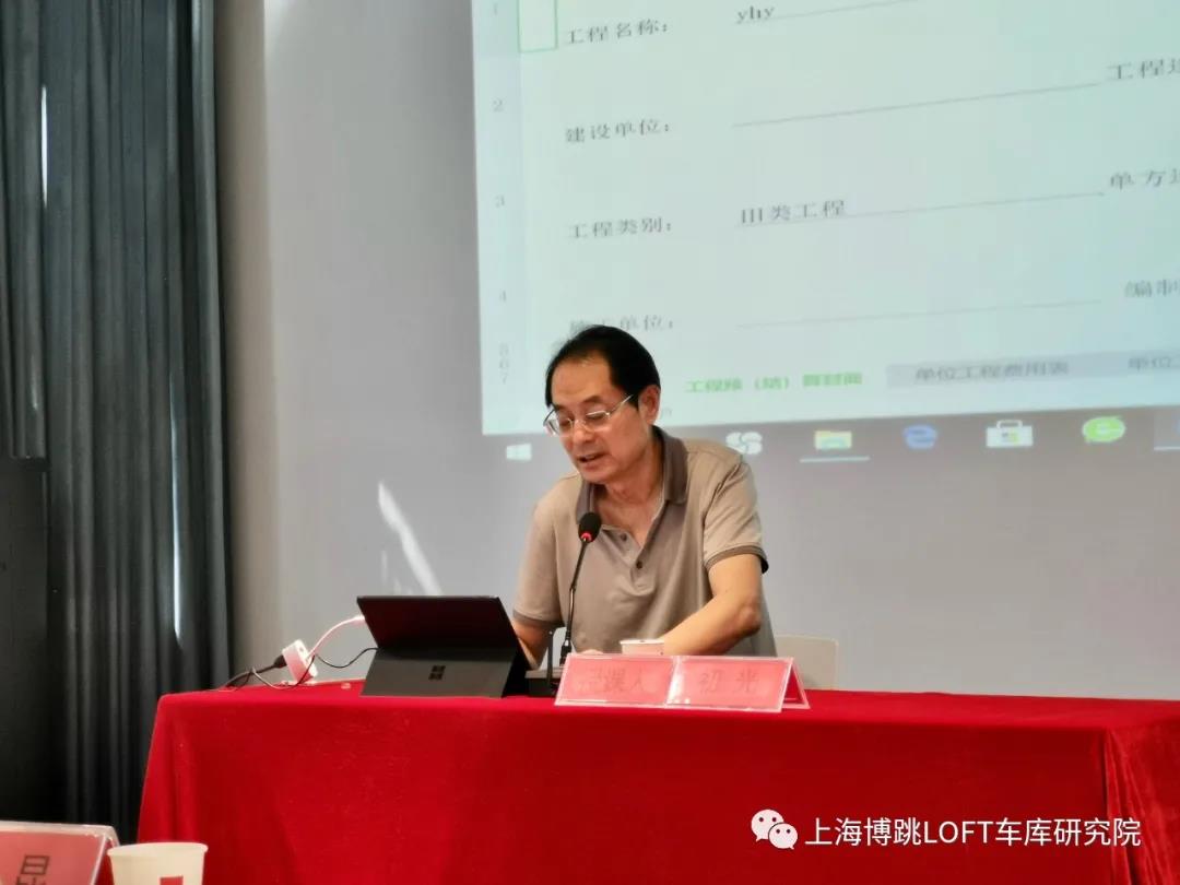 十堰上海博普发明人初光先生受邀《先进技术培训会》
