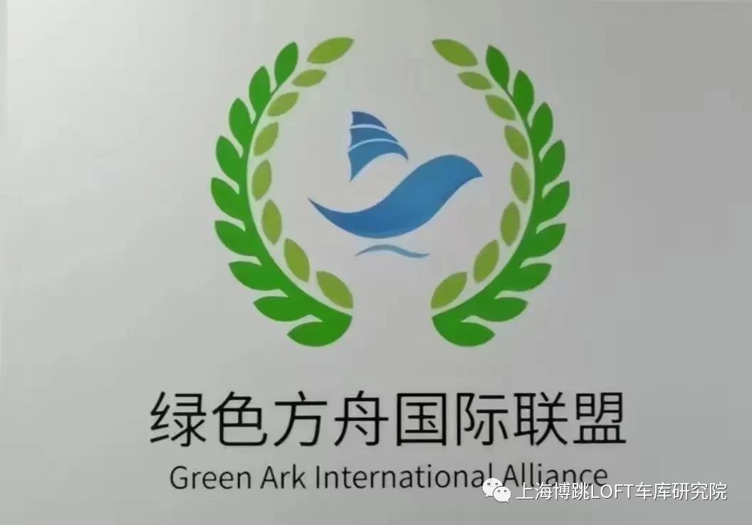 十堰【上海博普】成功入编工信部绿色方舟计划！